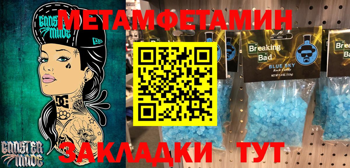 Полевской  Амфетамин VHQ  Вход с VPN 