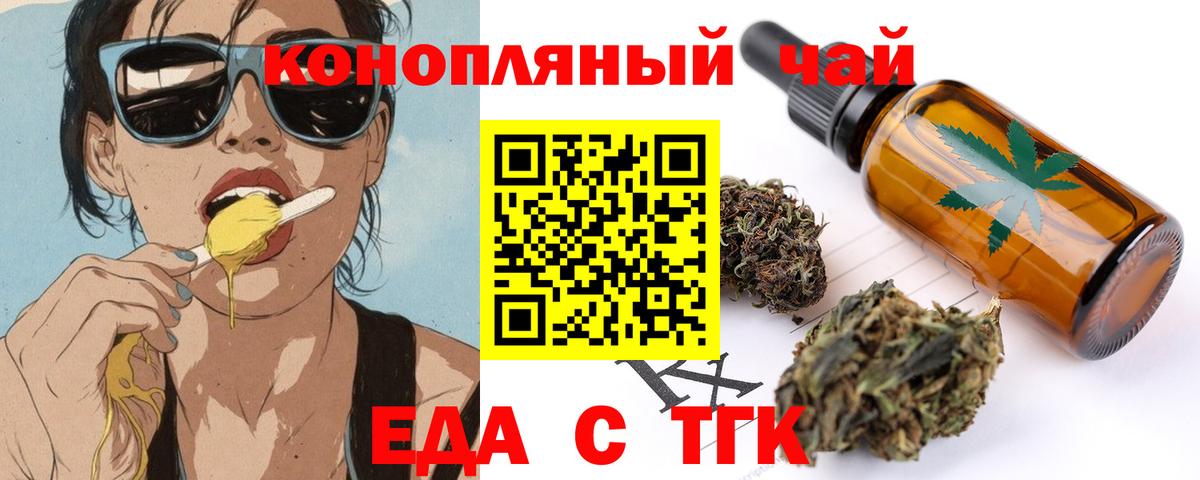 Canna-Cookies марихуана  Вход с VPN  Полевской 