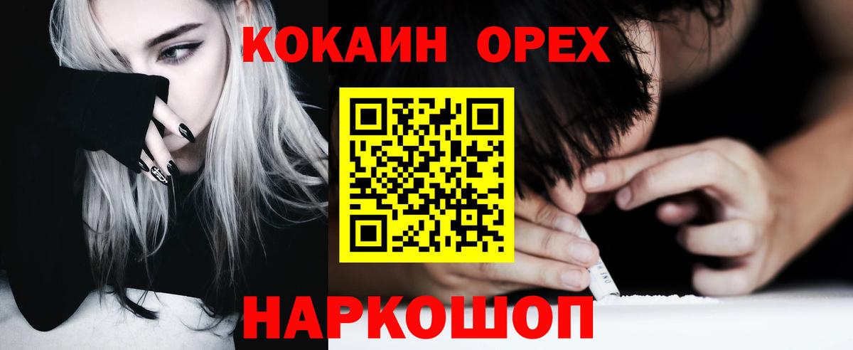 КОКАИН 98% Полевской