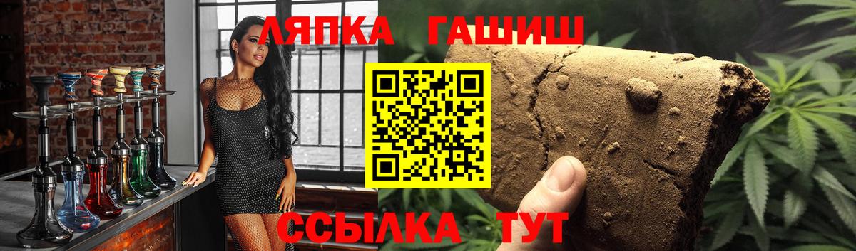 Гашиш ice o lator Полевской