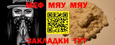 кокаин Пенза