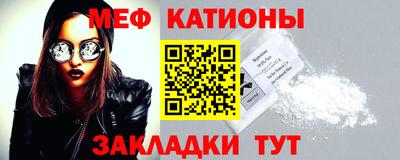 кокаин Пенза