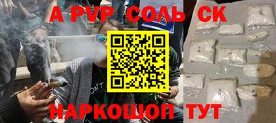 кокаин Пенза