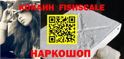 кокаин Пенза