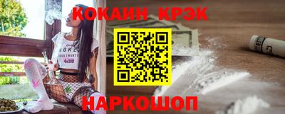 кокаин Пенза