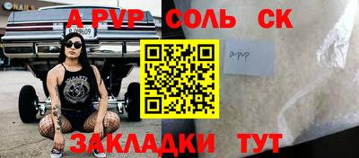 скорость mdpv Партизанск