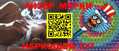 ГАЛЛЮЦИНОГЕННЫЕ ГРИБЫ Первоуральск
