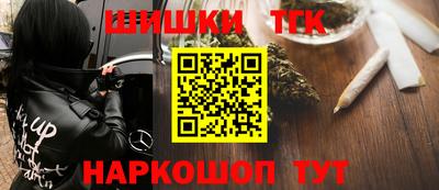 кокаин Пенза