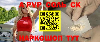скорость mdpv Партизанск