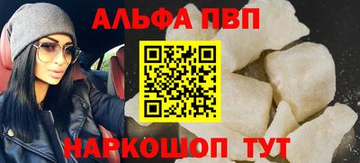 скорость mdpv Партизанск