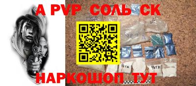 кокаин Пенза