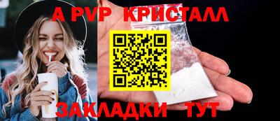 скорость mdpv Партизанск