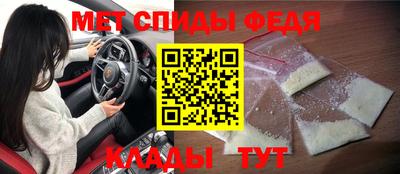 кокаин Пенза