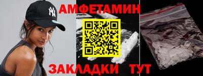 кокаин Пенза