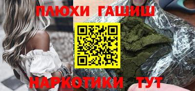 кокаин Пенза