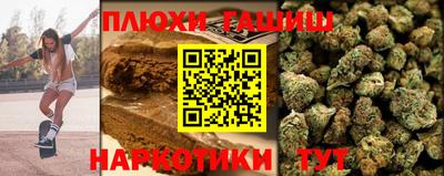 ГАЛЛЮЦИНОГЕННЫЕ ГРИБЫ Первоуральск