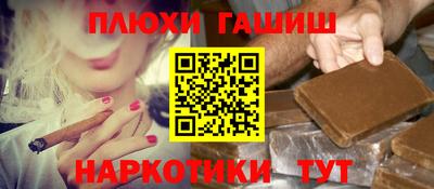 кокаин Пенза
