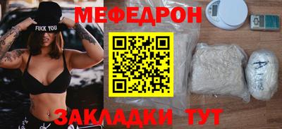 кокаин Пенза