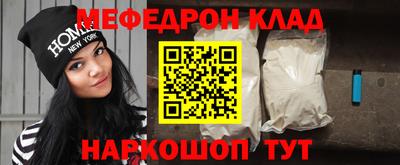 кокаин Пенза