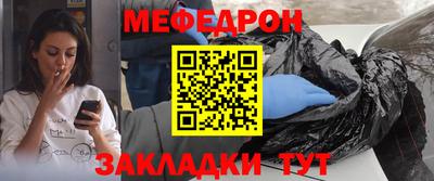 кокаин Пенза