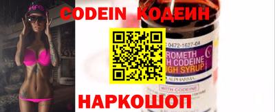 кокаин Пенза