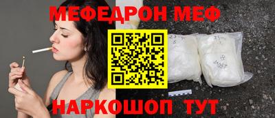 кокаин Пенза