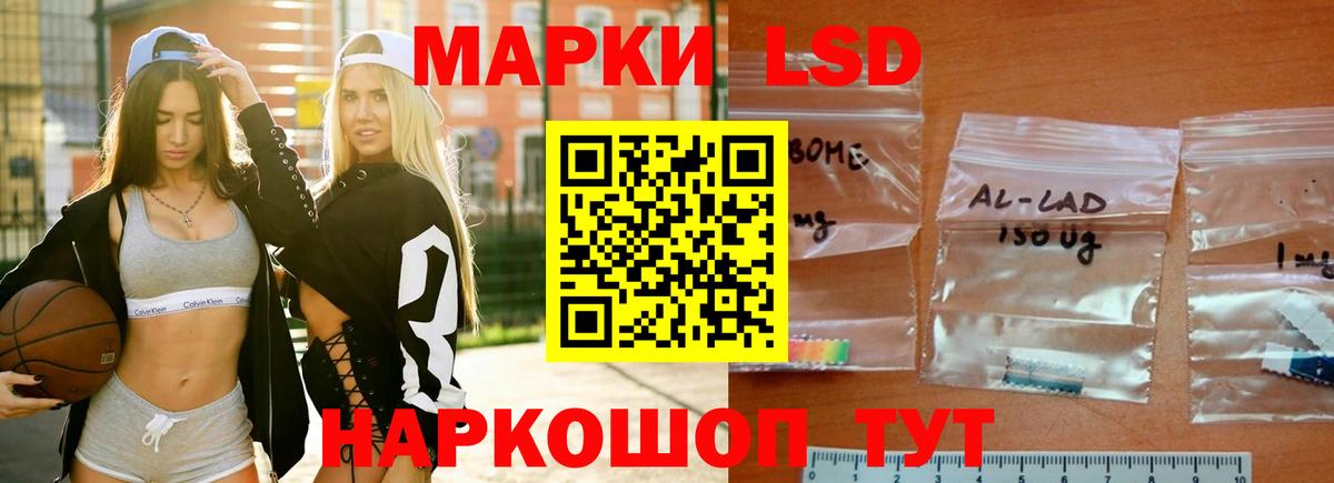 LSD-25 экстази  ЛСД экстази кислота  Лсд 25 экстази ecstasy  Вход с VPN  Полевской 