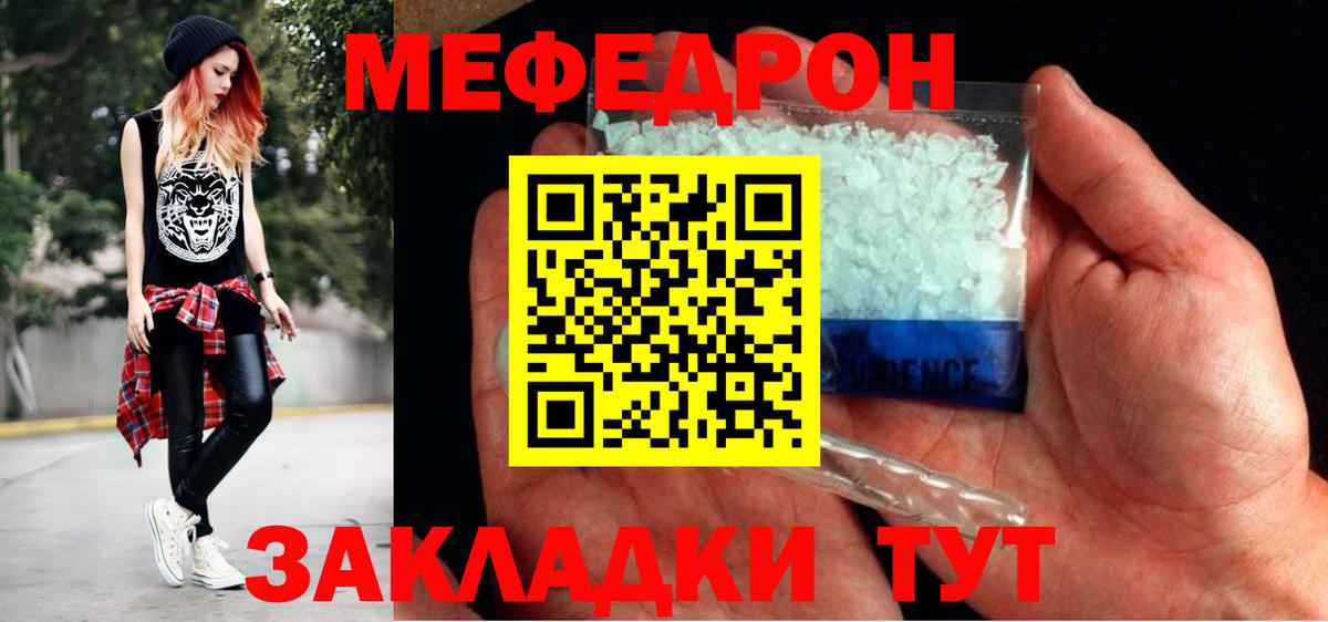 Полевской  Вход с VPN  Кокаин  NBOMe  Меф кристаллы  Гашиш 