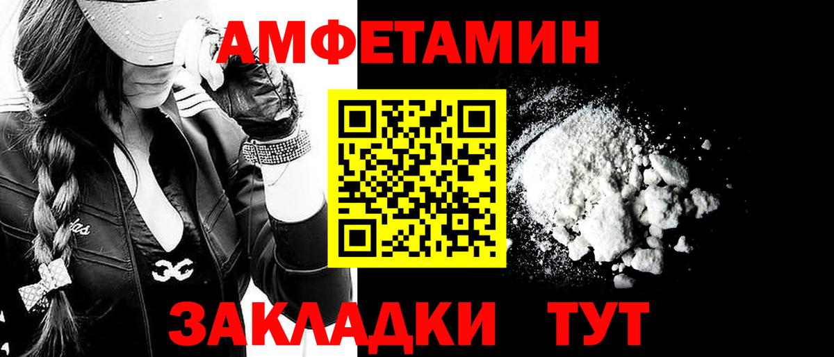 МЕТАМФЕТАМИН витя  Первитин  Полевской  Вход с VPN 