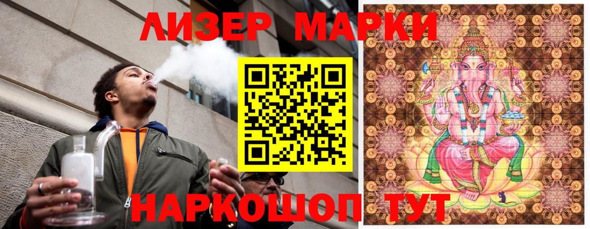 Полевской  Марки 25I-NBOMe  Марки N-bome 1,8мг  Вход с VPN  Марки N-bome 1,8мг 